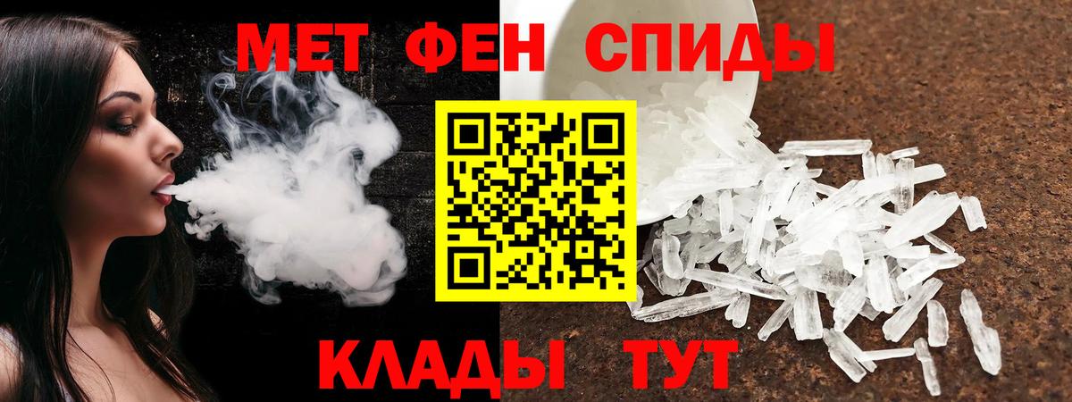 Сухой Лог  АМФЕТАМИН  Вход с VPN  Амфетамин Premium 