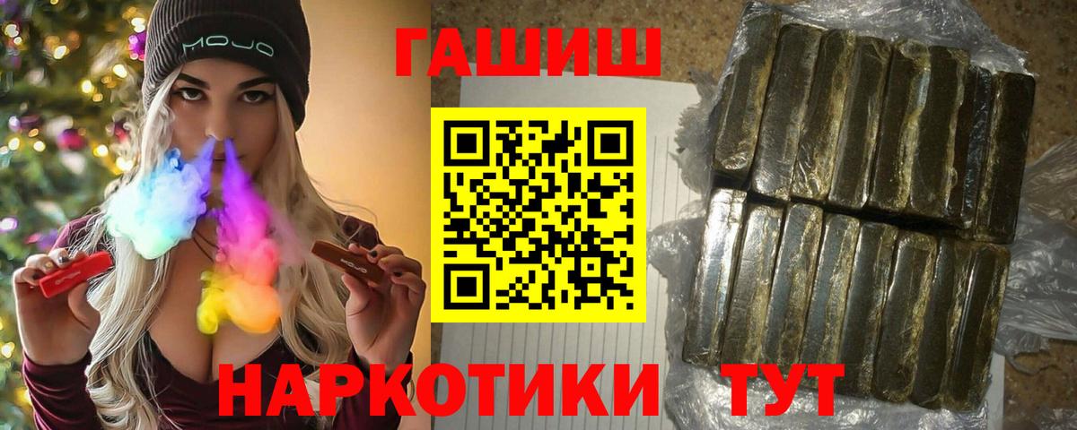 ГАШИШ  Вход с VPN  Сухой Лог  где продают наркотики  ГАШИШ индика сатива  Гашиш ice o lator 