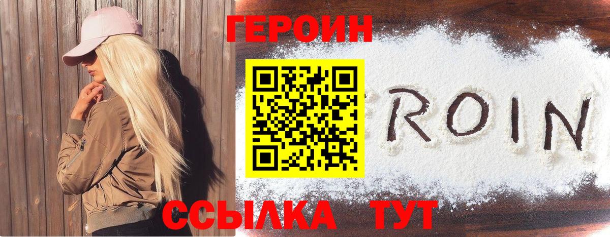Сухой Лог  ГЕРОИН  Вход с VPN  ГЕРОИН афганец 