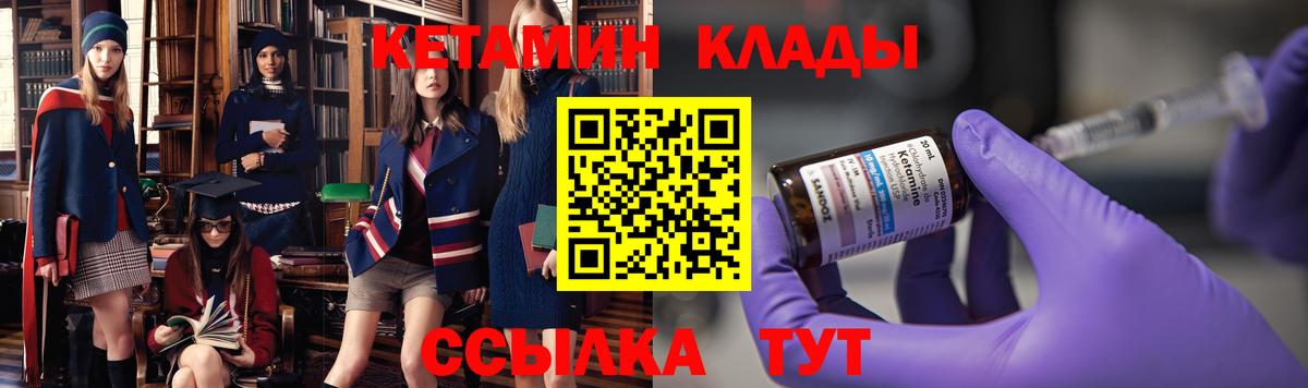 MDMA  ГАШИШ  Кетамин  Бошки Шишки  МЕФ  Мефедрон   Гашиш  Сухой Лог  Вход с VPN  COCAIN 