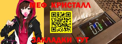 твердый Новозыбков