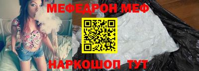 твердый Новозыбков