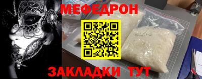 каннабис Новодвинск