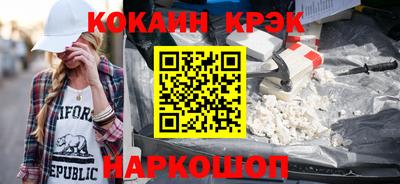 каннабис Новодвинск