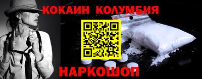 каннабис Новодвинск