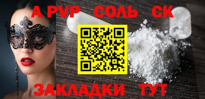 каннабис Новодвинск