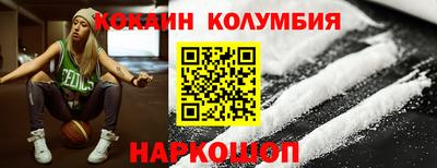 гидропоника Новокубанск