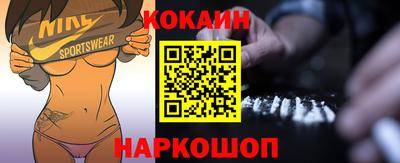 каннабис Новодвинск