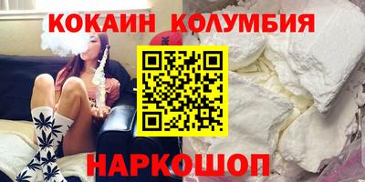 гидропоника Новокубанск