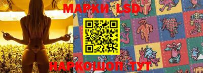 каннабис Новодвинск
