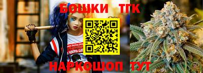каннабис Новодвинск