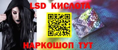 каннабис Новодвинск