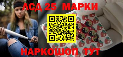 каннабис Новодвинск