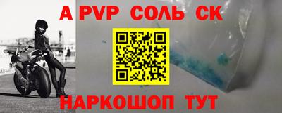 твердый Новозыбков