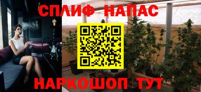 каннабис Новодвинск