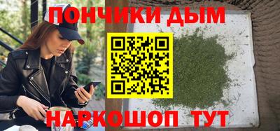 каннабис Новодвинск