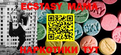 твердый Новозыбков