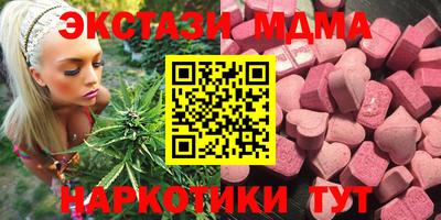 твердый Новозыбков