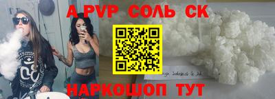 гидропоника Новокубанск