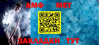 твердый Новозыбков