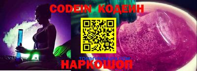 каннабис Новодвинск