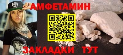 твердый Новозыбков