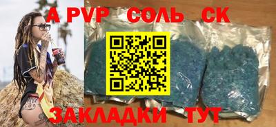 каннабис Новодвинск