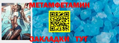 гидропоника Новокубанск