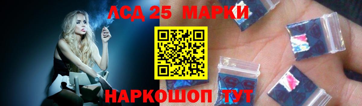 Сухой Лог  Лсд 25 экстази ecstasy  LSD-25 экстази кислота  OMG маркетплейс  Вход с VPN 