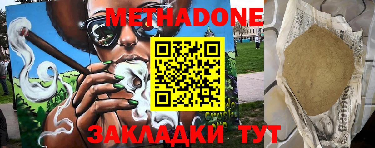 ГАШИШ Сухой Лог